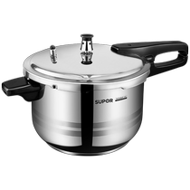 Supor 304 stainless steel mini pressure cooker household gas induction cooker universal explosion-proof small pressure cooker accessories