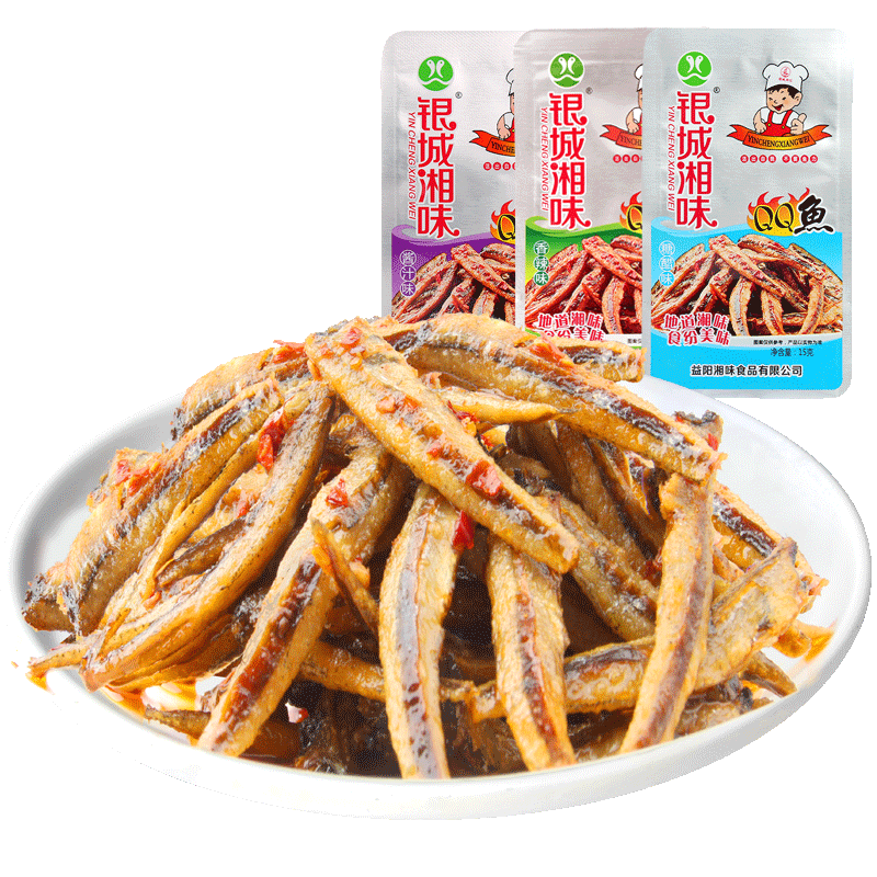 银城湘味qq鱼小鱼仔湖南特产海味零食香辣即食小鱼干麻辣毛毛鱼