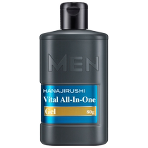 Flower Print Mens Four-in-One Moisturizing Cream Moisturizing Cream Facial Lazy Face Cream Original Imported Skin Care Products