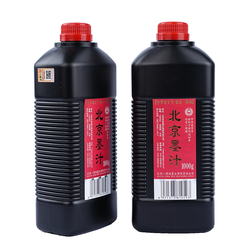 書道用墨　首都八景墨　北京一得閣・北京墨汁厰製 書道用墨 首都八景墨 北京一得閣・北京墨汁厰製 产品中心-