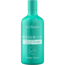 Sli Mouthwash Probiotic Peach Flavor Added Folic Acid Mouthwash 500ml