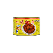 Dragon ancien pratique instantanée Instant Red Burnt Pork Canned Red meat cannettes 227g * 1 pot de riz à base de riz mélangé avec du riz