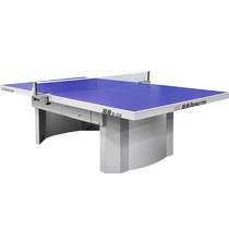 Pisces B330 table tennis table multifunctional business meeting table tennis table home indoor standard table tennis case