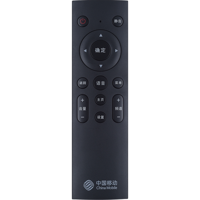 Xinshang is suitable for Mobai and Migu voice remote controls
