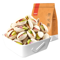 Bestore Pistachio Daily Nuts 98g Nuts Dried Fruit Roasted Seeds Specialty Snacks Snacks