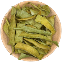 Dried aloe vera Chinese herbal medicine 250g dry aloe vera tablets grindable aloe vera powder