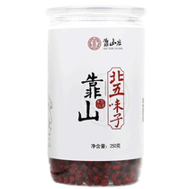 Опираясь на виллу 500g Schisandra Northeastern Changbai Mountain New North Schisandra Tea Traditional Chinese Medicine Non-wild Special