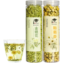 Xinglin Caotang Honeysuckle Chrysanthemum Tea Combination Heat-Relieving Herbal Tea Fire Clearing Herbal Tea Hot Titus Chrysanthemum King Soaked Water Drink