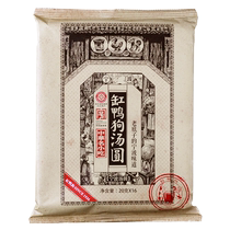 Tank duck dog glutinous rice dumplings Ningbo black sesame filling various flavors glutinous rice quick-frozen boiled Lantern Festival time-honored glutinous rice dumplings