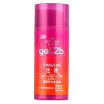 Germanys Schwarzkopf curly hair care curling hair styling mist elastin special womens moisturizing refreshing styling long-lasting perm hair care