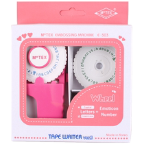 Korean MOTEX label machine E-303 manual label machine price marking machine coding machine Moderns concave and convex 3D texture price note machine popular in Japan and South Korea DIY personalized three-dimensional embossed engraving machine