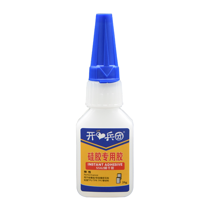 开兵团5562胶水 TPU专用快干胶 粘硅胶环保胶水