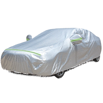 Geely império luxe SUV Che linge de voiture couverture spéciale anti-poussière et anti-poussière Four saisons couverture automobile universelle