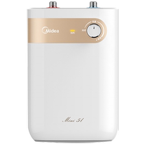Midea A1 Kitchen Treasure 5-liter small electric water heater household water storage constant temperature instant hot water heater kitchen and bathroom