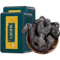 Jiuhuashan Polygonatum 500g Nine-steamed and Nine-sun Chinese medicinal materials official flagship store Nine-made Polygonatum japonica as a gift to parents and elders