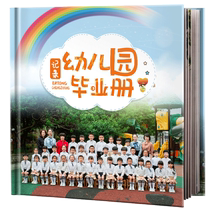 Kindergarten Graduation Photo Album Customized Photo Book Print Growth Record Book Primary School Graduation Photo Album Production