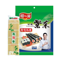 Ah Ippo Young Seaweed Sushi Seaweed Seaweed Rice Roll Special 17g (7 pieces) Sushi Ingredients Ingredients Grilled Seaweed
