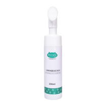 Keep a Pet Foot Cleansing Foam Dog Foot Washing Artifact Foot Care Cat No-Wipe Paws and Soles Cleaning Supplies