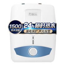 Macro D6 5-S11AS electric water heater water storage type 6 5L upper water outlet constant temperature wall-mounted small kitchen treasure 19