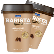 Daily Barista Korean imported ready-to-drink coffee latte beverage 250ml*20 cups canned refreshing coffee