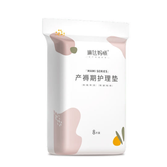 Linda Mommy Disposable 8 Piece Postpartum Nursing Pads