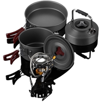 Huofeng Youxiang set outdoor camping and picnic equipment complete set of gas stove set boiler equipment camping pot kettle