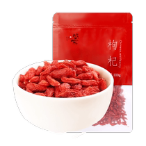 Shengar Dry Goods Zhongning Medlar 100g Ningxia Gou Qi Grand High-quality Natural Natural Pale of Kidney Fruit