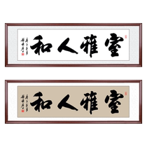 Shi Yarens calligraphy works office decoration calligraphy and painting handwritten authentic calligraphy by famous artists custom-made living room hanging paintings