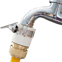 4 minutes toothless shower pipe head multifunction old-fashioned tap conversion port connecting head high-pressure car wash water gun accessories