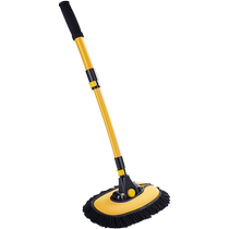 Car wash mop does not damage the car paint special car brush car cart soft brush retractable car cleaning artifact tool