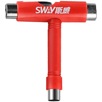 Sway special skateboard T-shaped wrench socket Professional skateboard debugging tool installation multi-purpose T-shaped wrench