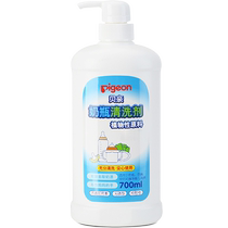 Bai Bottle of fruit and vegetable cleaning agent cleaning liquid bottle cleaning agent 700ml baby bottle cleaning liquid MA27