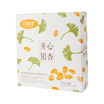 Sansheng Youxing Happy Ginkgo Almond 120g*4 cans new gift box Pizhou specialty ginkgo white nut snacks