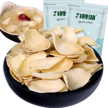 Jiuli Lake dried lily 250g fresh large lily non-smoked sulfur specialty dry food edible non-specialty north and south specialty