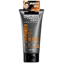 syoss Gel-crème soyeux et stimulant fort modelant parfum coiffure pour hommes et femmes site officiel même style