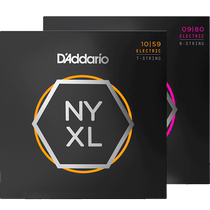 American Daddario NYXL 7-string piano 8-string eight-string electric guitar strings seven-string electric guitar strings