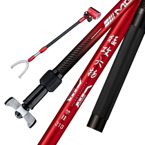 Onslaught Big Object Bracket Carbon Thickened 3m Long Rod Fishing Bracket Ultra-Light Hard Windproof Turret Giant Fishing Rod Rack