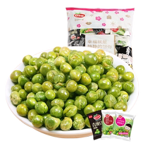 Saliva Green Pea 500G Multi-goût Nuts Fried Goods Dry Goods Dried Fruits Snacks Big Gift Bags Green Bean Casual