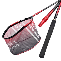 Yifan Seiko Net Copying Set Combination Complete Set of Super Hard Carbon Rods 2 1 Meter Fishing Copying Net Head Telescopic Rod Fishing Gear