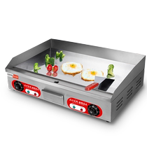 Aishiqi chrome-plated hand cake machine smart electric griddle commercial non-stick teppanyaki iron plate stall grilled cold noodle machine