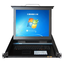 Datang Bodyguard HL-1708kvm switch 8-port USB rack-mounted 17-inch hotkey server with folding multi-computer interface four-in-one kvm all-in-one switch