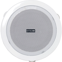 Diyou ceiling speaker ceiling speaker fixed voltage power amplifier coaxial speaker set embedded fixed resistance