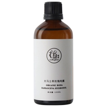 Zhi wants to say Damascus organic rose hydrosol vegan moisturizing and hydrating pure plant puree no heavy metals