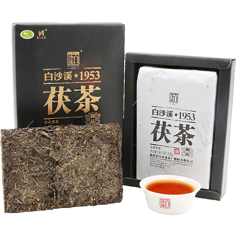 安化黑茶磚茶白沙溪御品茯茶湖南產陳年黑茶金花茯茶老茶盒裝