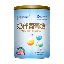 Shengu Xitian Iron Zinc Calcium Glucose Powder Children Elderly Adults Sports and Fitness Supplement Energy Hypoglycemia for Pregnant Women