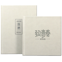 Leather photo album custom photo book production personal homemade diy photo couple memorial album baby growth record