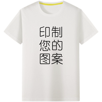Customized pure cotton work clothes round neck T-shirts with printed LOGO company team building party clothes advertising shirts heavy duty work clothes customized