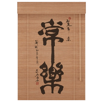 Calligraphy bamboo curtains Zen tea room study windows bamboo curtains sunshade curtains punch-free door curtains partition curtains