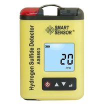 Xima AS8803 hydrogen sulfide gas detector portable industrial high-precision H2S gas detection alarm