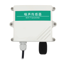 Noise sensor 485 industrial-grade high-precision weather transmitter noise detection decibel meter noise meter